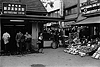 昭和40年当時の新井薬師前駅の様子