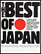THE BEST OF JAPAN (Kodansha, 1987)