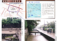 �u�F�␻�N���v�̐�