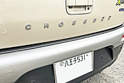 CROSSBEE Gu