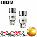 HID ECJ[LED