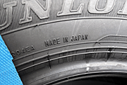 Made in Japan